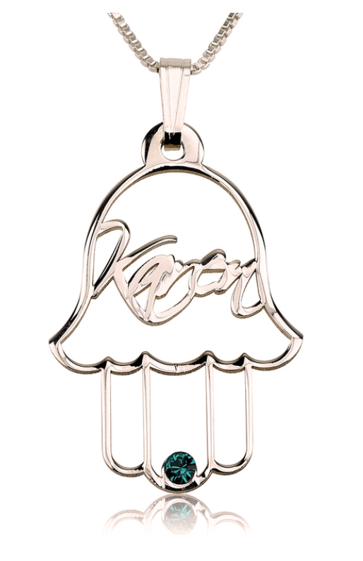 Hamsa Name with Birthstone